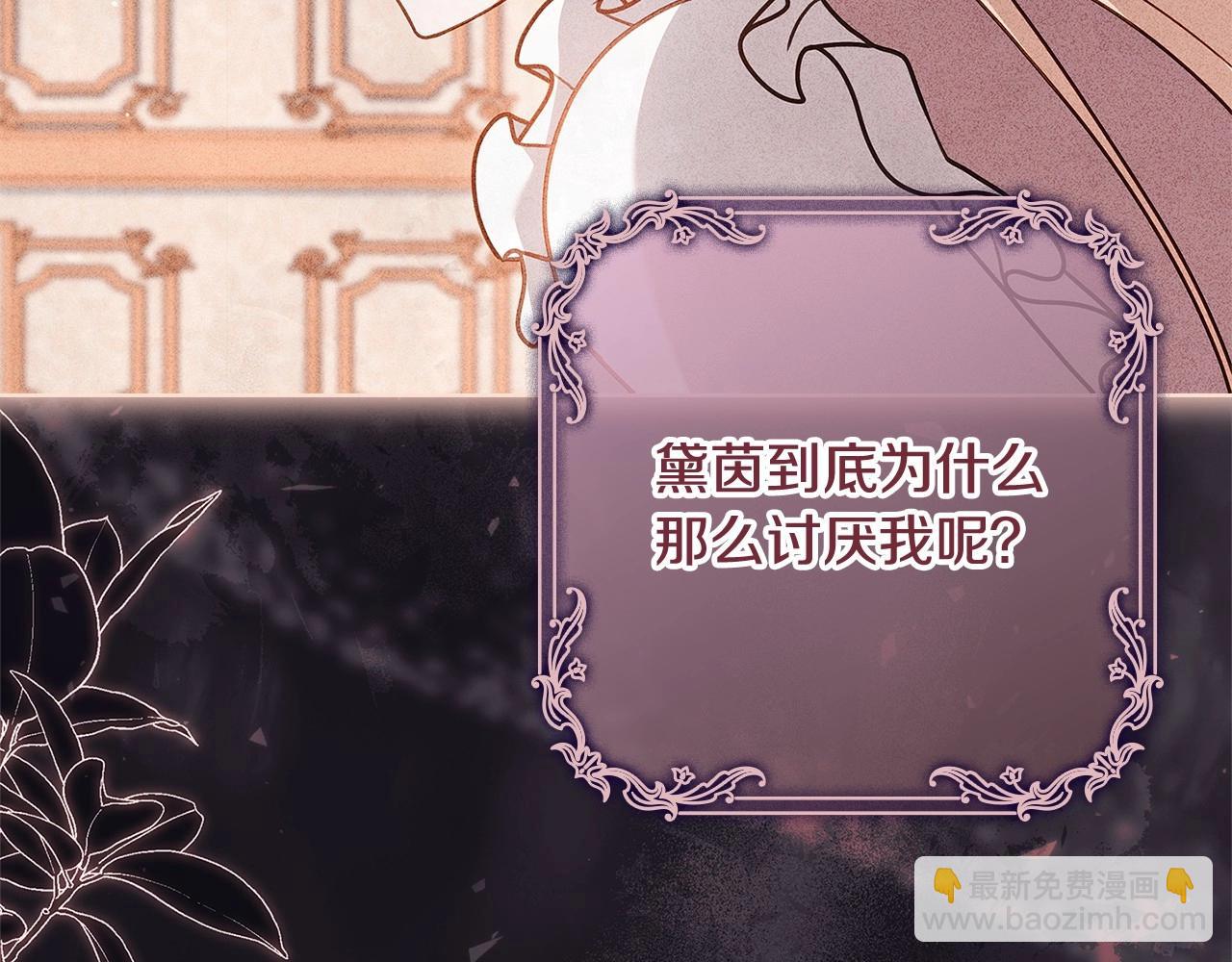 第89话 终于再见面(1/4)-第91话