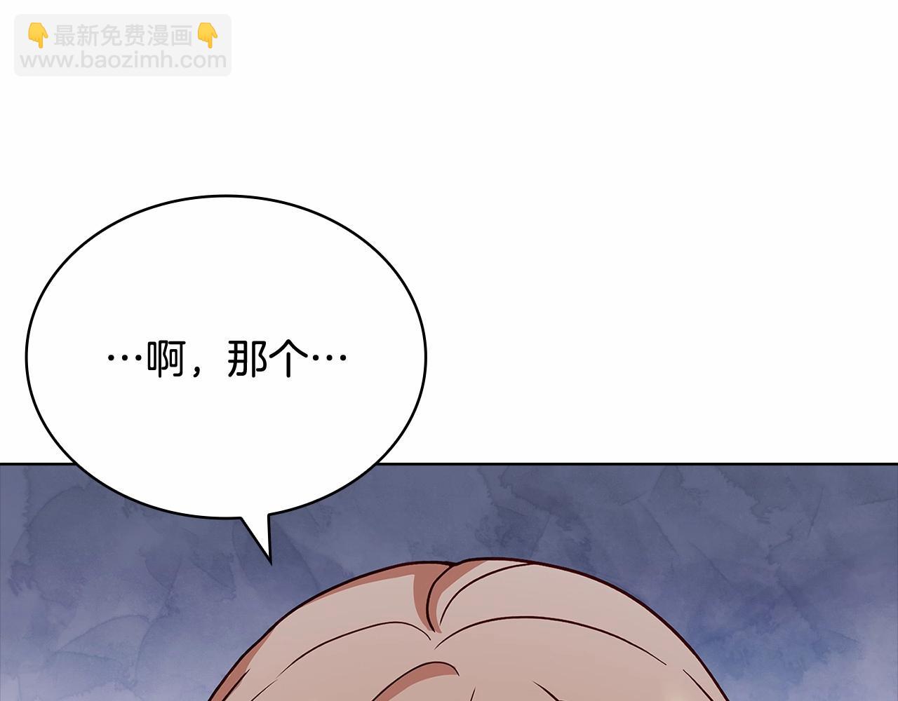 第89话 终于再见面(1/4)-第91话
