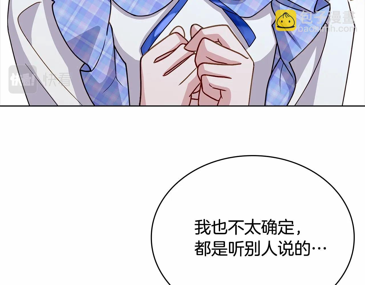 第89话 终于再见面(1/4)-第91话