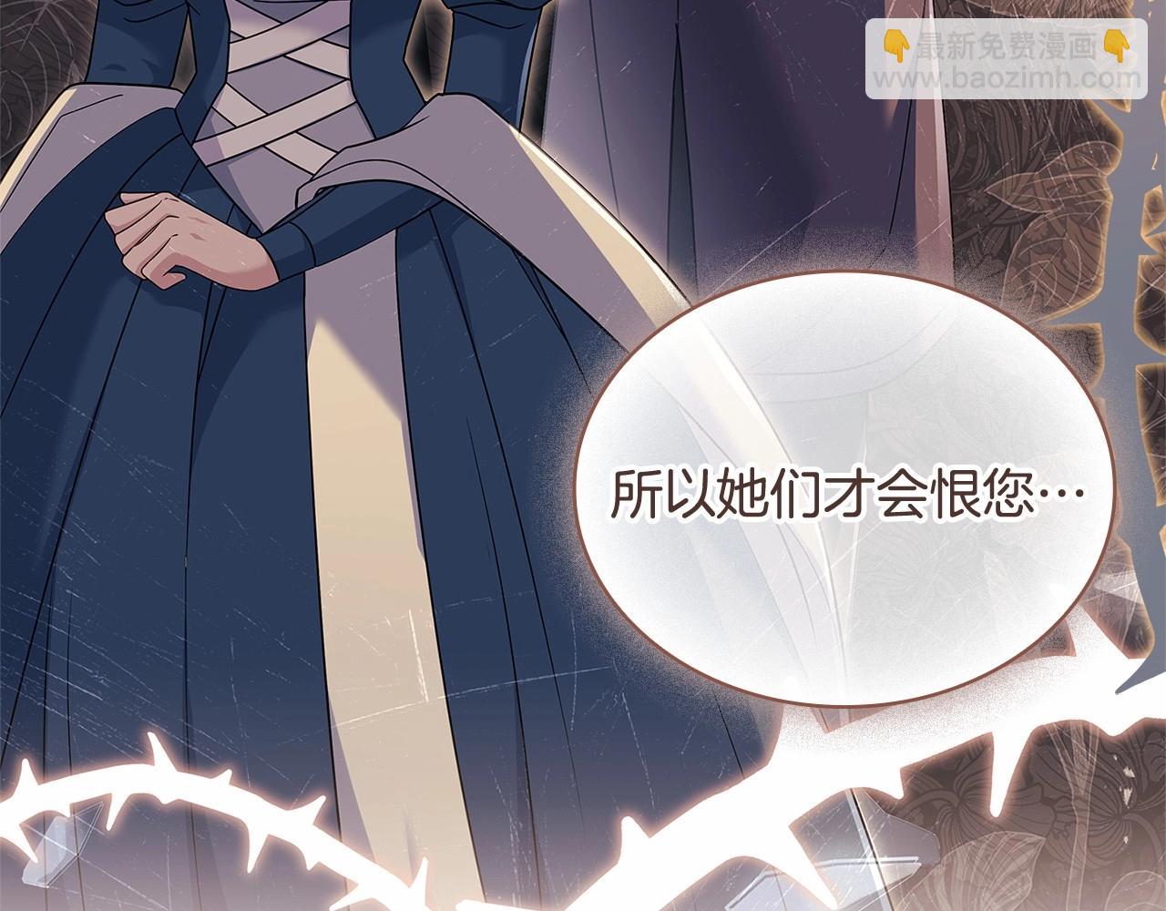 第89话 终于再见面(1/4)-第91话