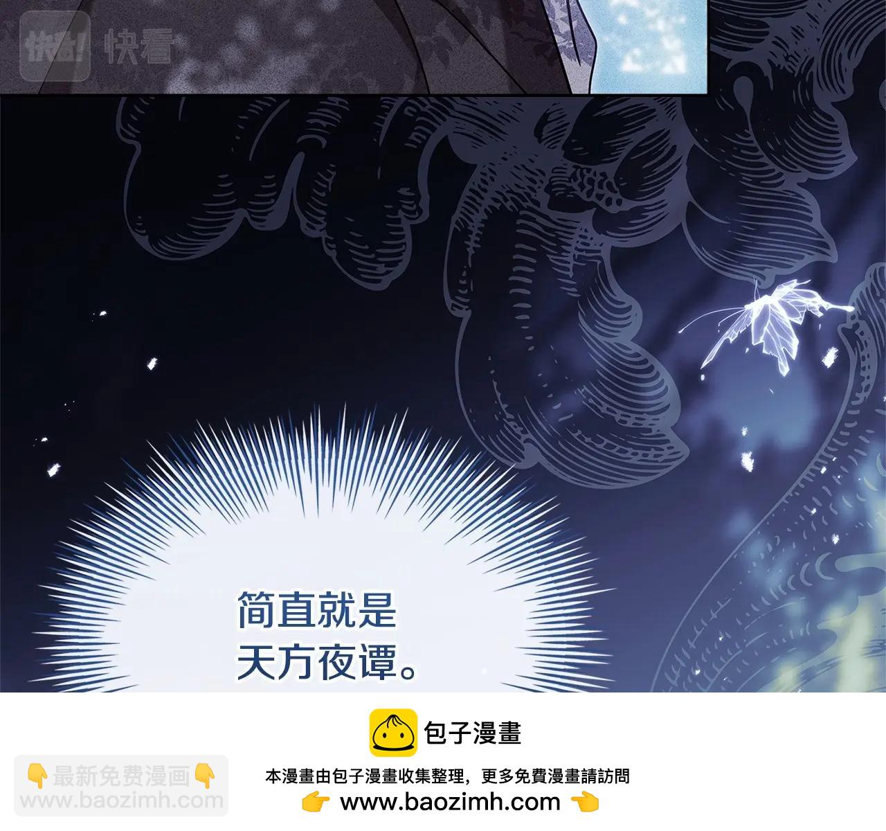 第89话 终于再见面(1/4)-第91话