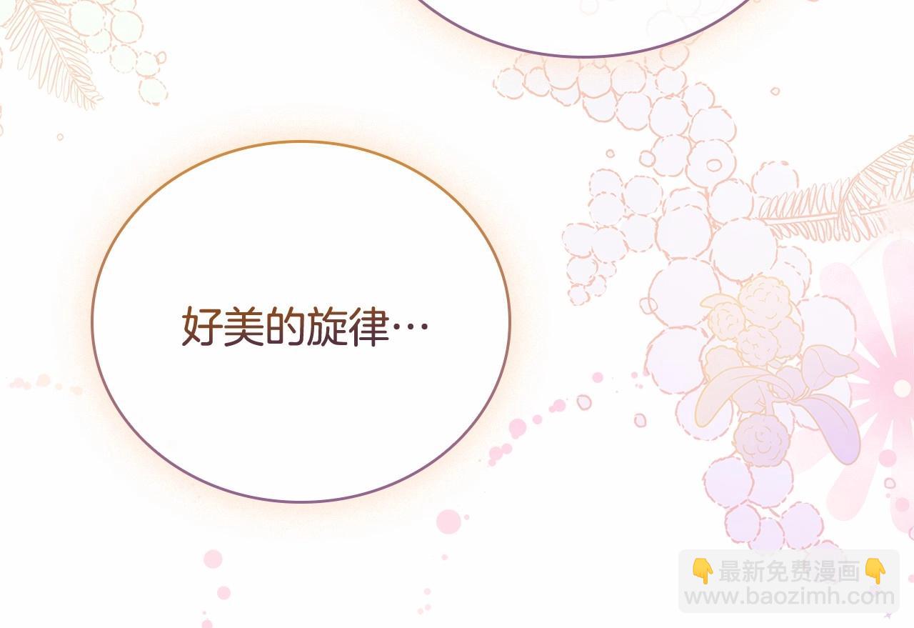 第91话 只想和你在一起(1/4)-第93话