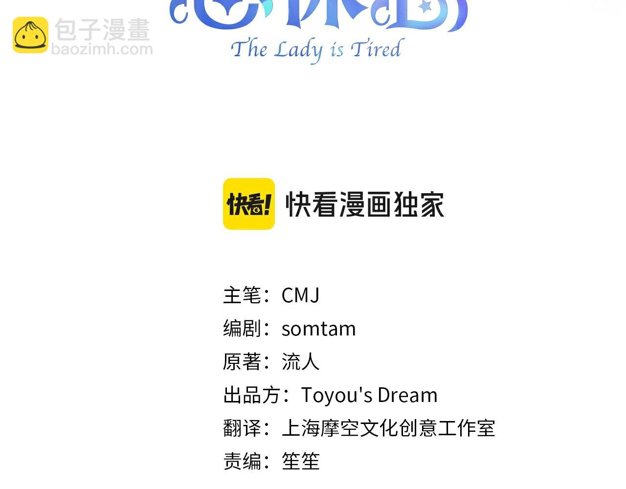 第91话 只想和你在一起(1/4)-第93话