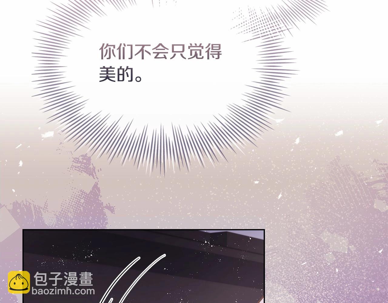 第91话 只想和你在一起(1/4)-第93话
