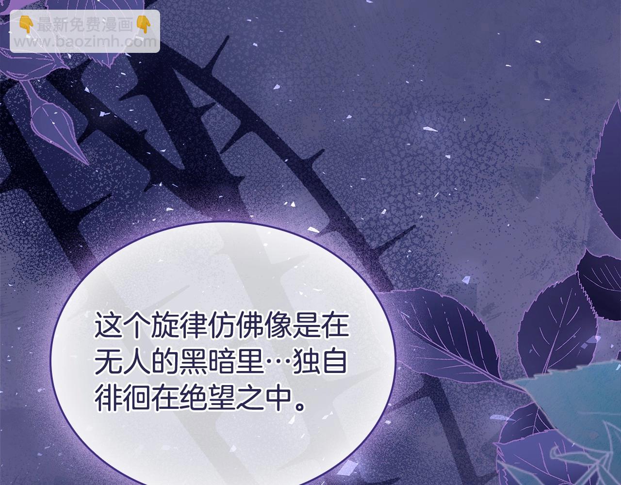 第91话 只想和你在一起(1/4)-第93话