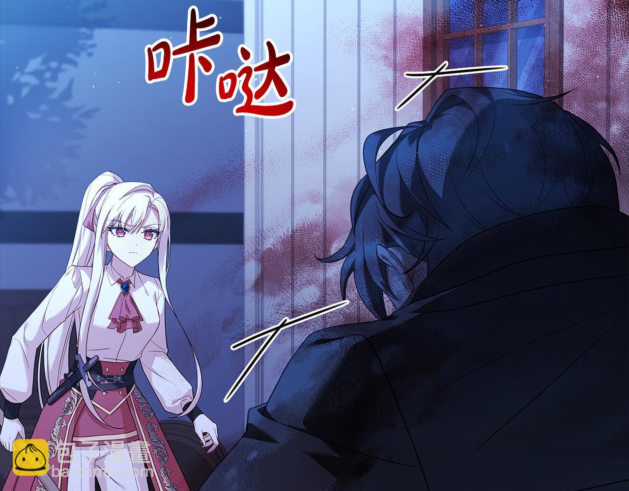 第95话 狂战士(1/4)-第97话