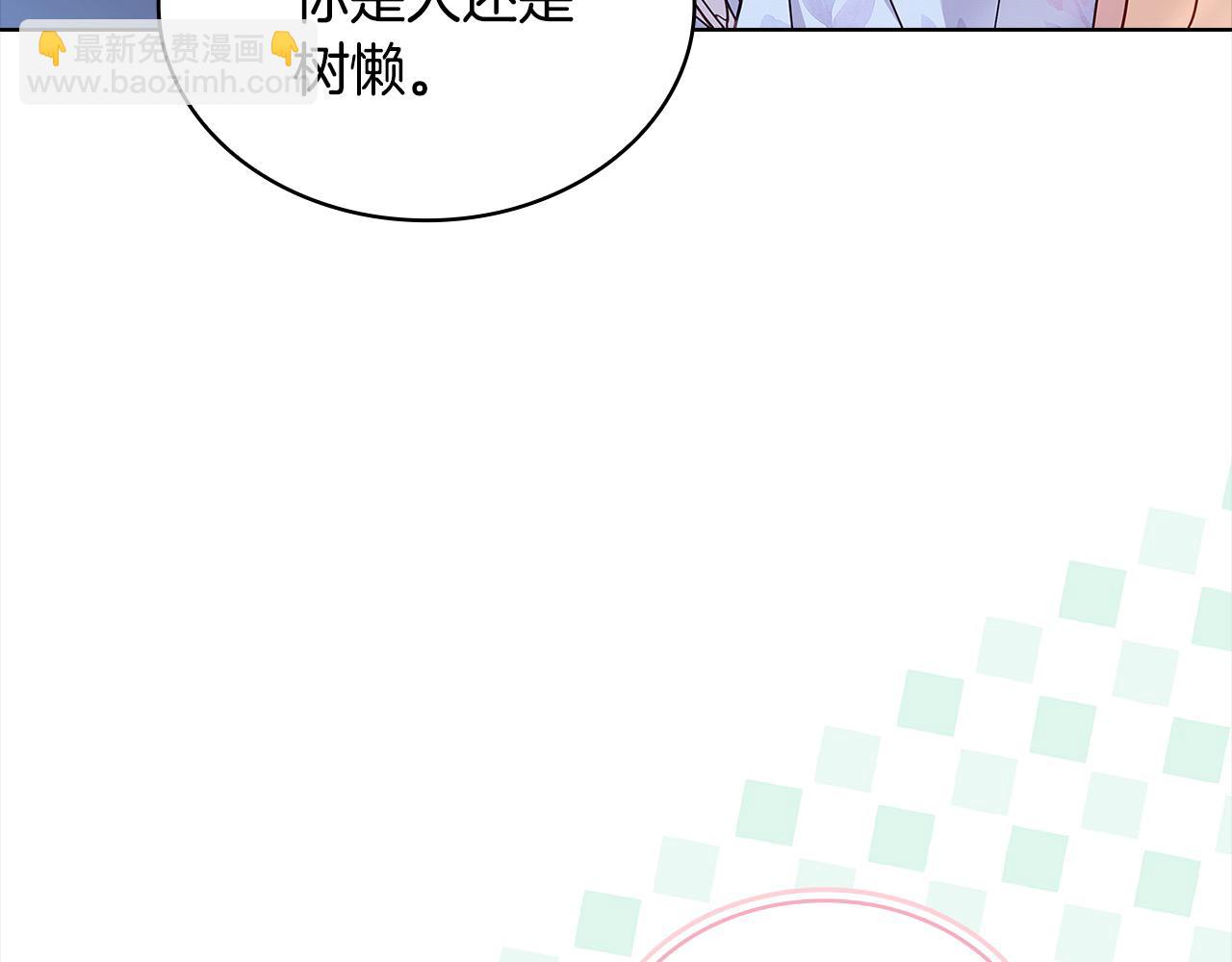 第97话 代理公王妃(1/5)-第99话