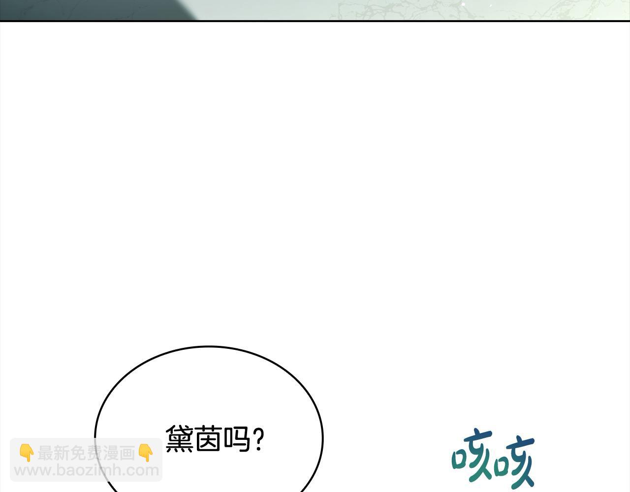 第97话 代理公王妃(1/5)-第99话