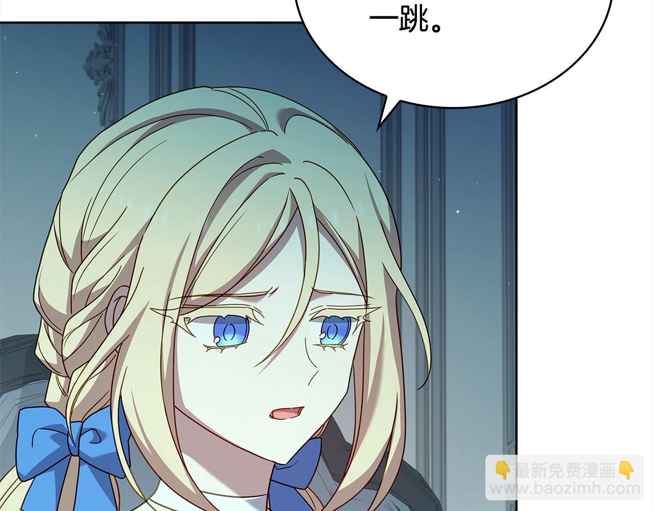 第97话 代理公王妃(1/5)-第99话