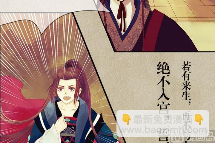 序章-第1话