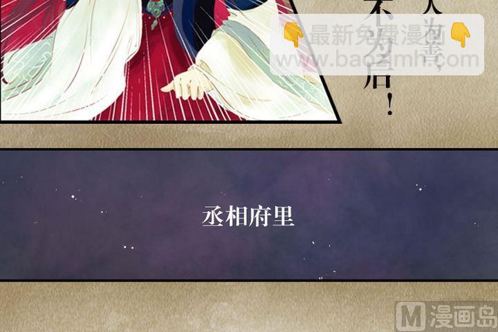 序章-第1话