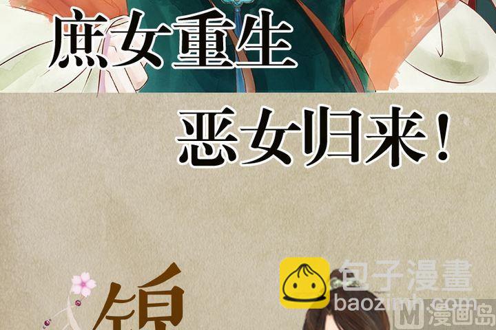序章-第1话