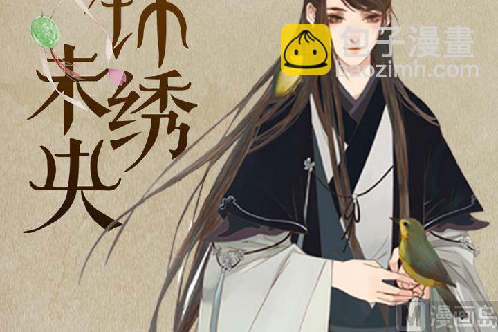 序章-第1话