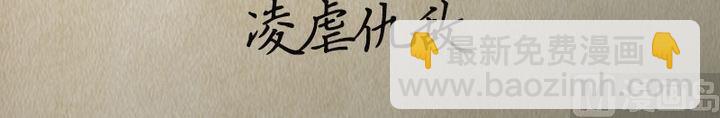 序章-第1话