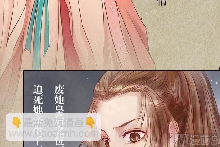 序章-第1话