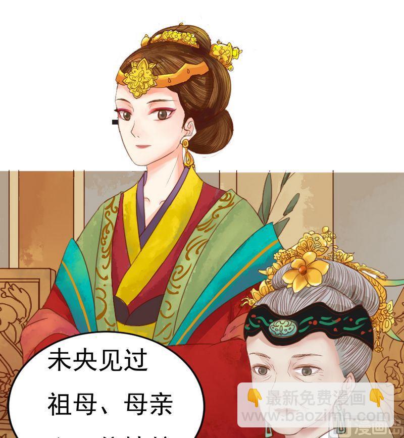 第10话 老夫人-第11话