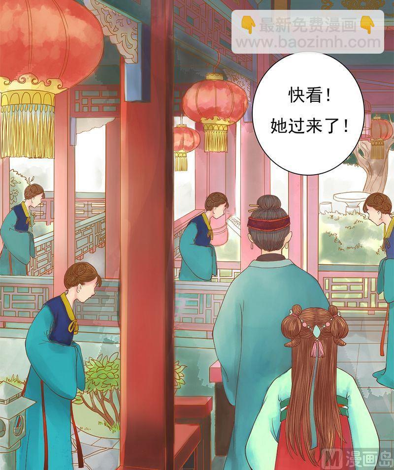第10话 老夫人-第11话