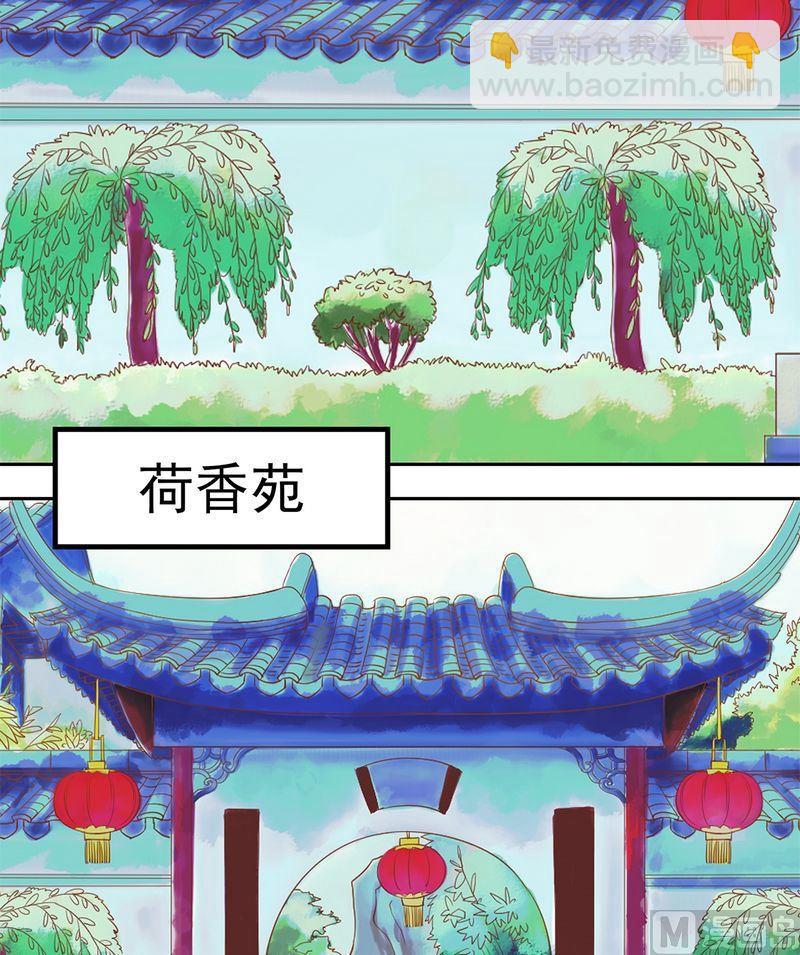 第10话 老夫人-第11话