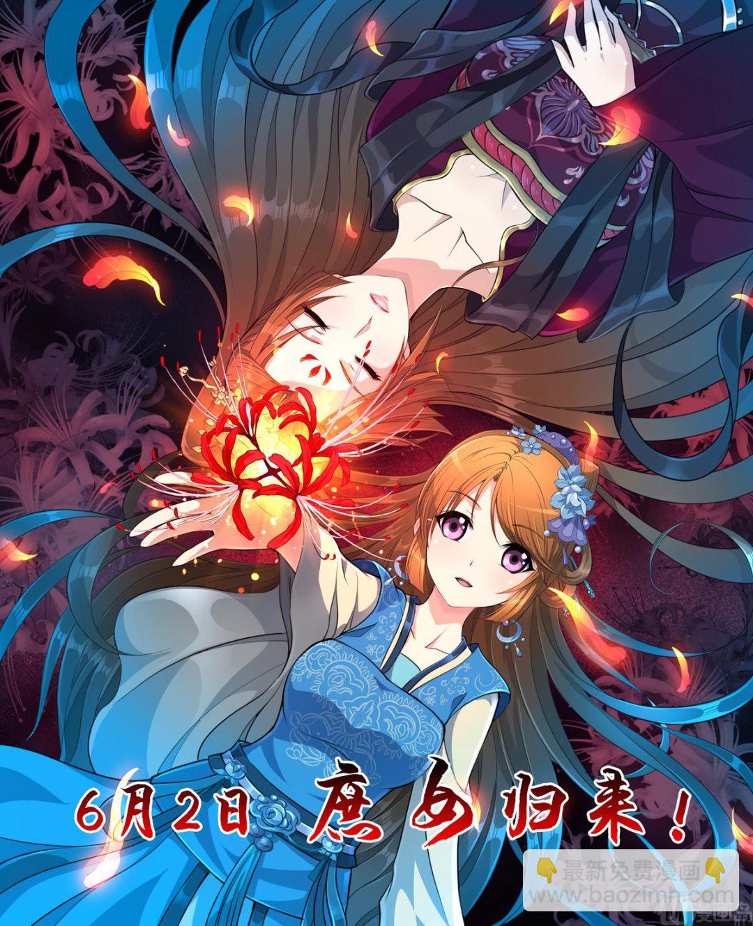 第102话 主谋浮现-第103话