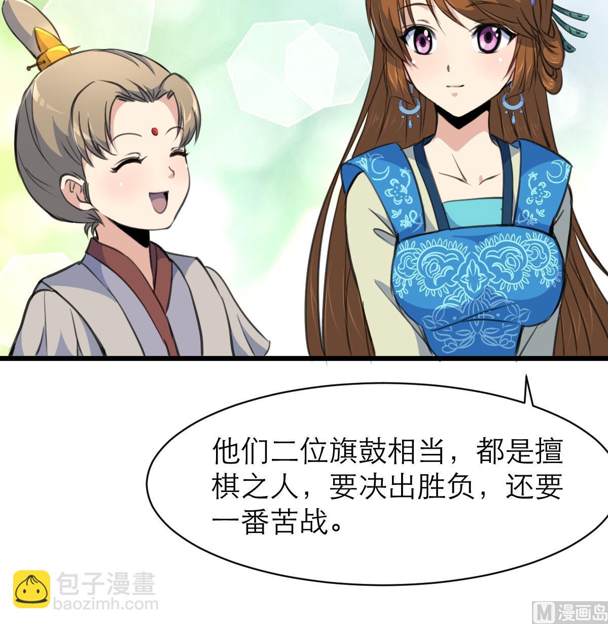 第104话 一子定输赢-第105话