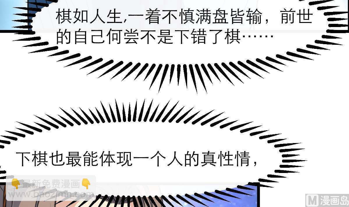 第104话 一子定输赢-第105话