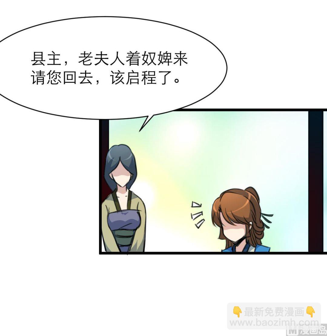 第104话 一子定输赢-第105话