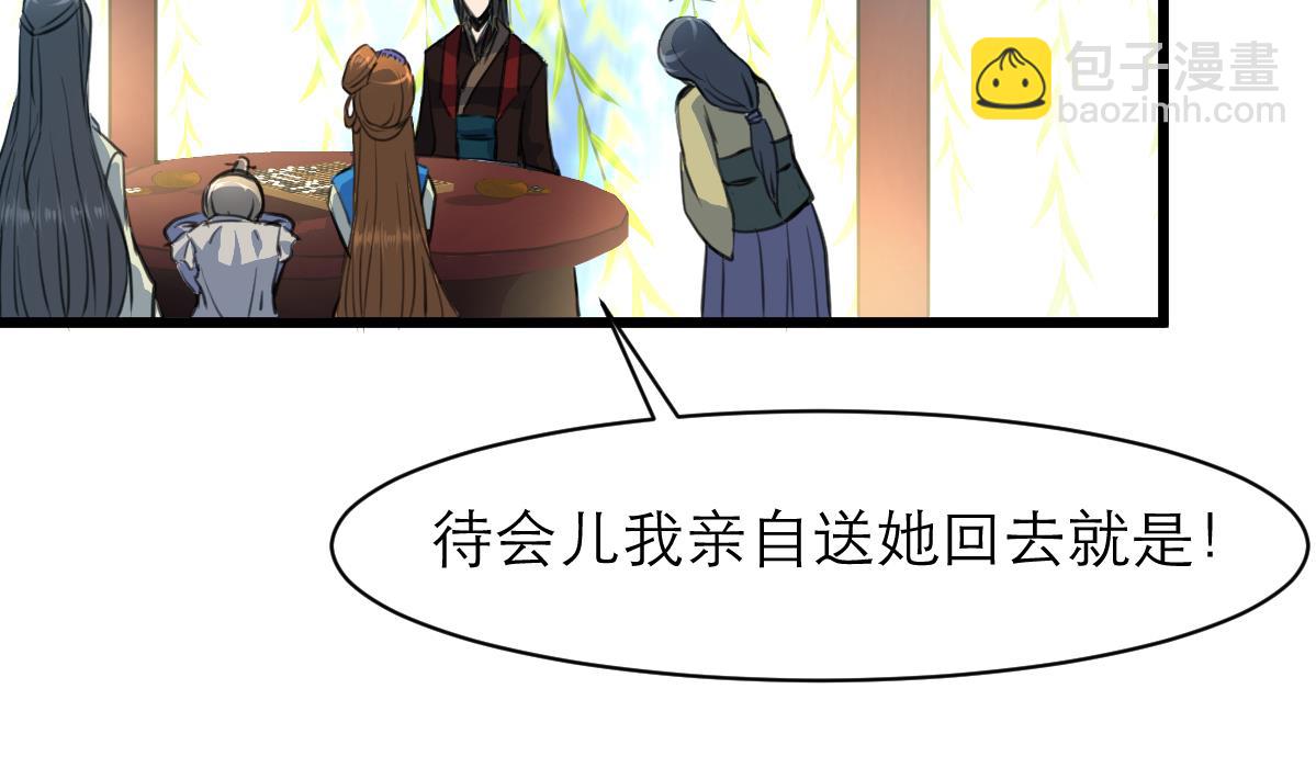 第104话 一子定输赢-第105话