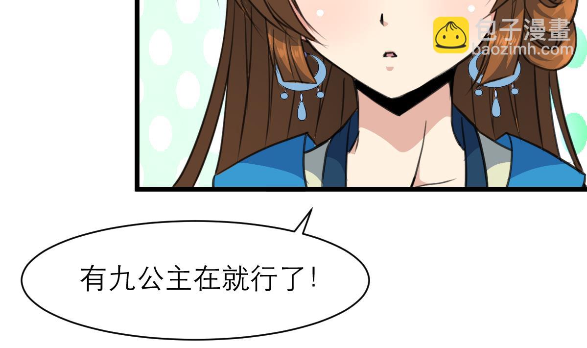 第104话 一子定输赢-第105话
