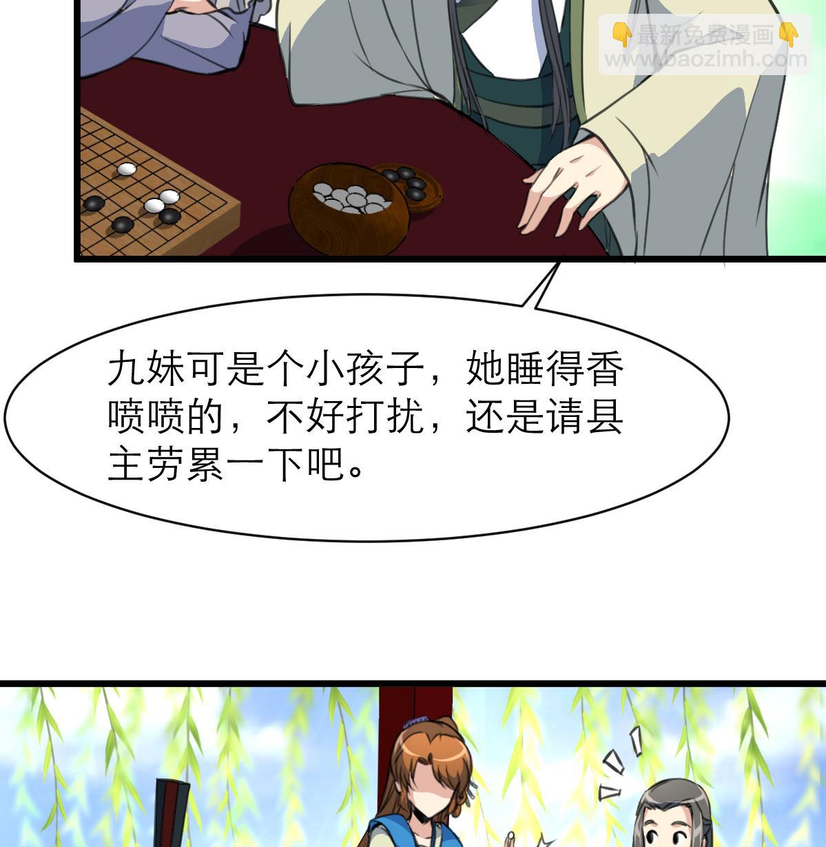 第104话 一子定输赢-第105话