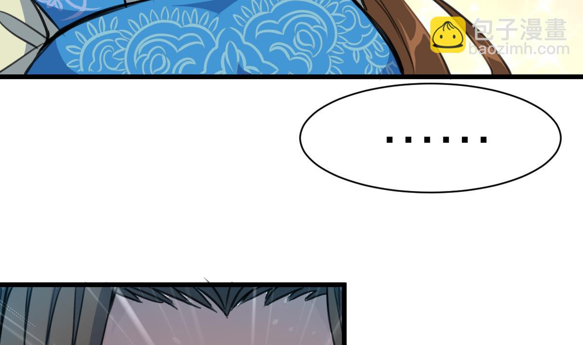 第104话 一子定输赢-第105话