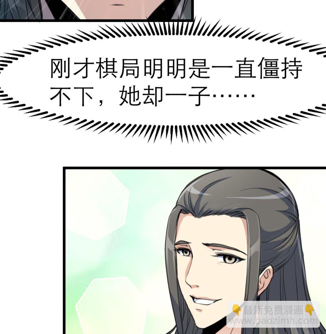 第104话 一子定输赢-第105话