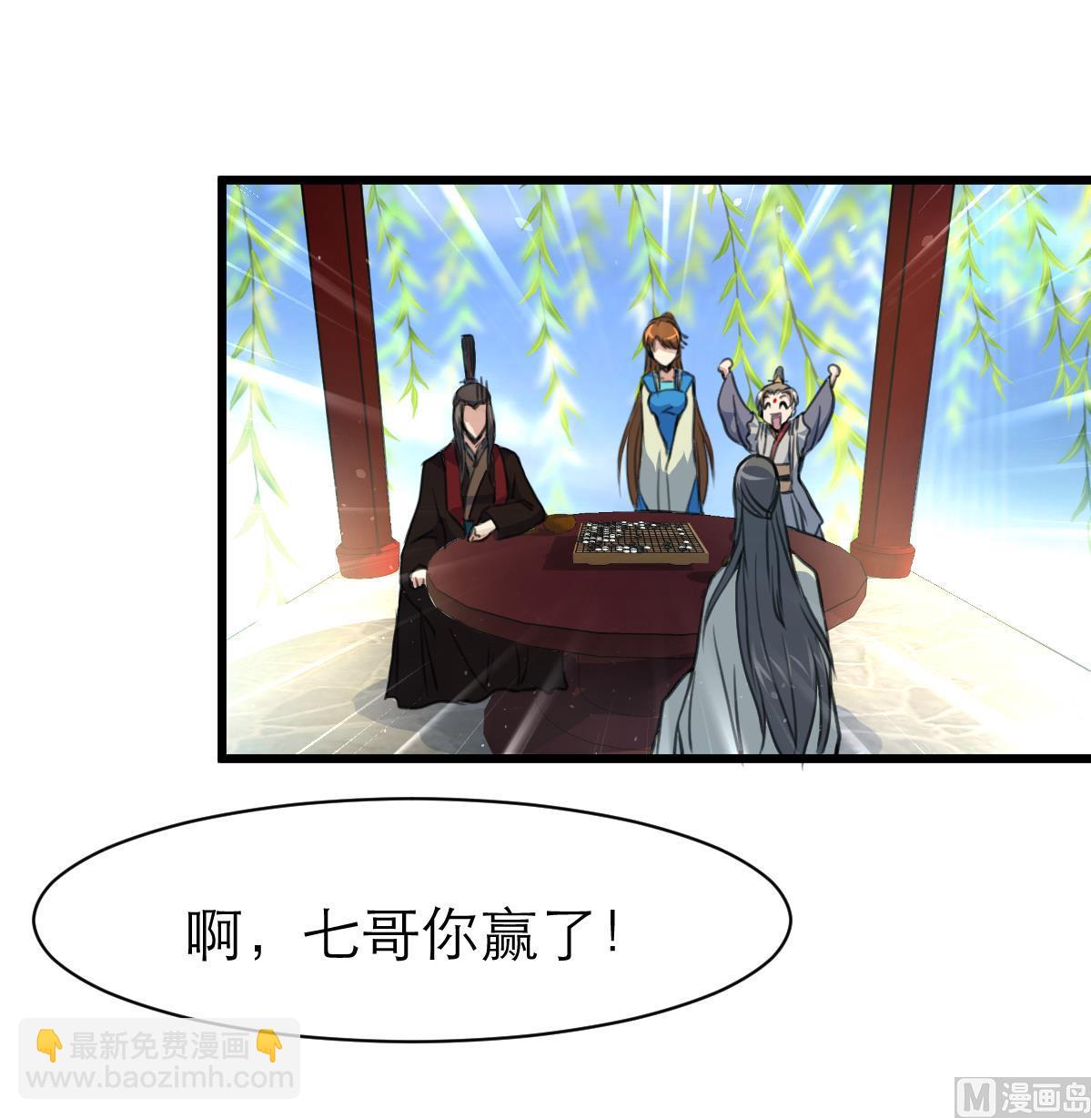第104话 一子定输赢-第105话