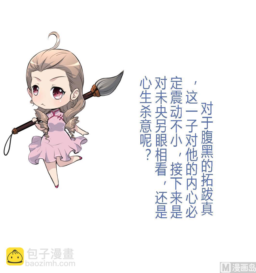 第104话 一子定输赢-第105话