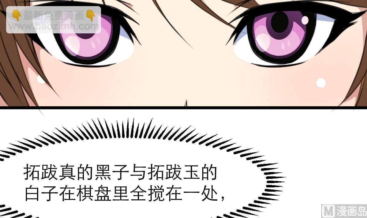 第104话 一子定输赢-第105话