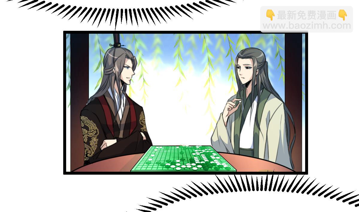 第104话 一子定输赢-第105话