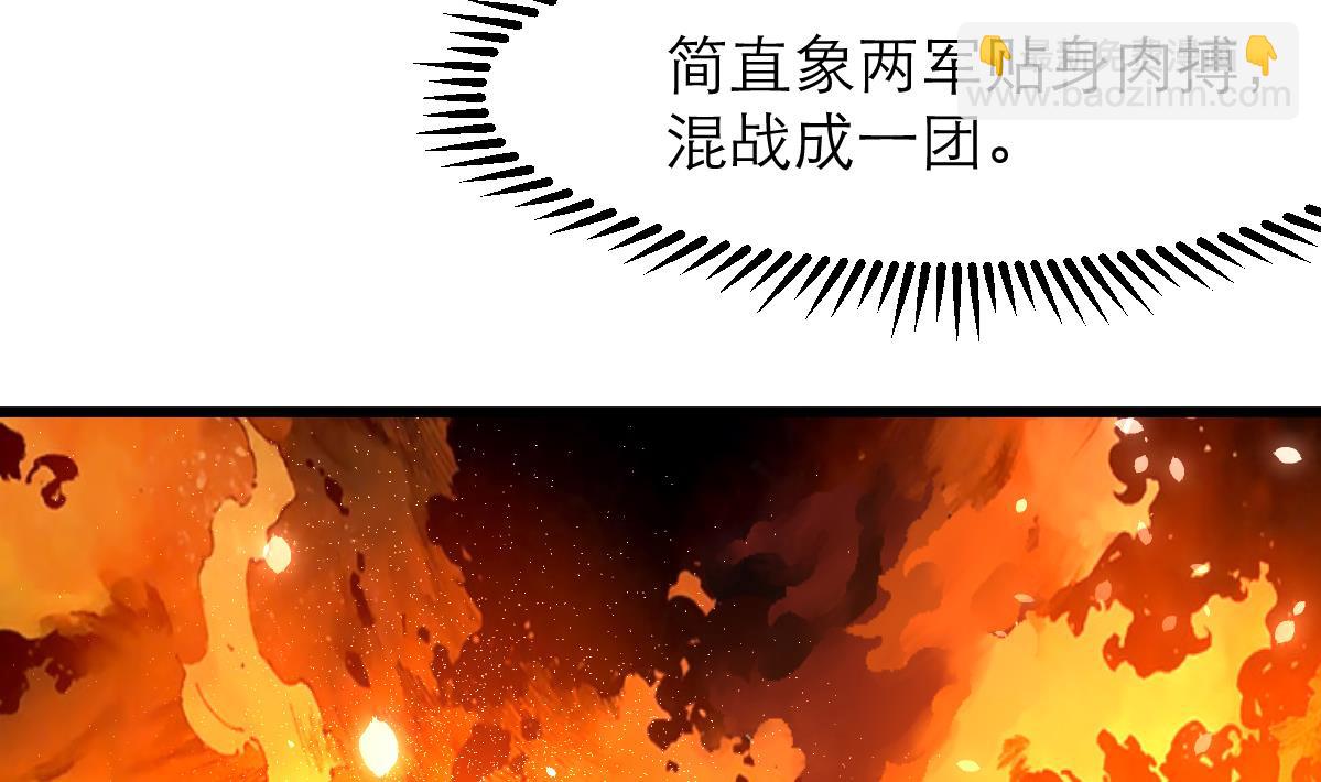 第104话 一子定输赢-第105话