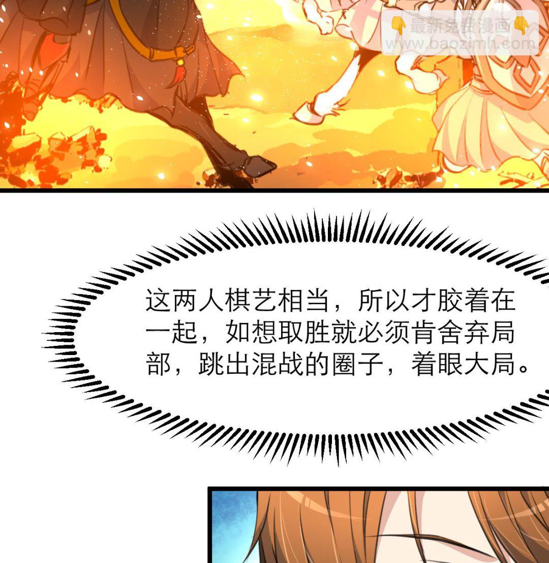 第104话 一子定输赢-第105话
