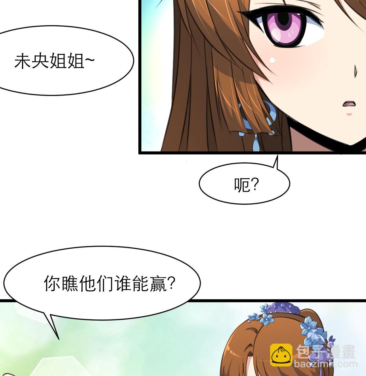 第104话 一子定输赢-第105话