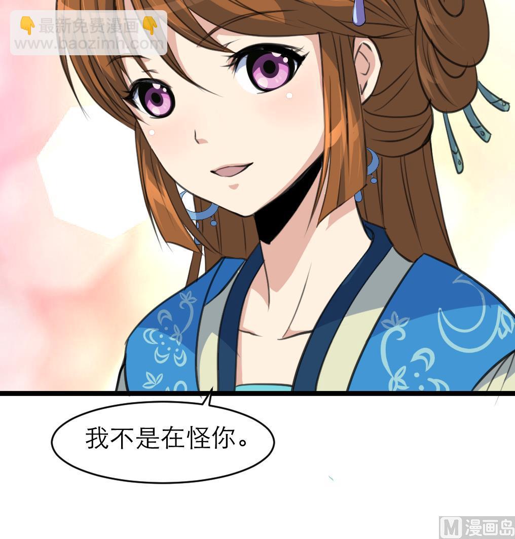 第106话 夜路遇刺客-第107话