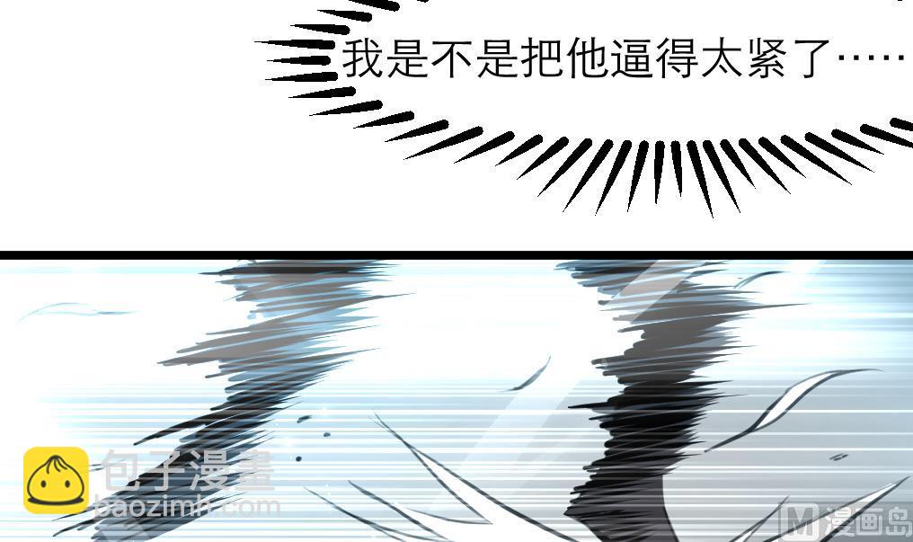 第106话 夜路遇刺客-第107话