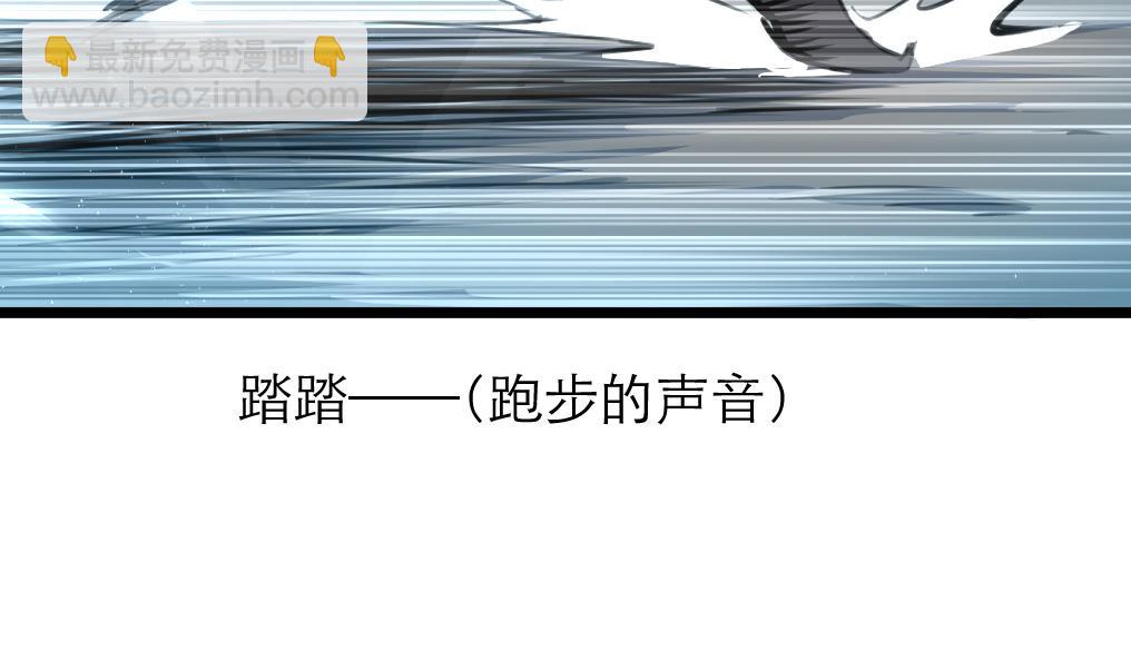 第106话 夜路遇刺客-第107话