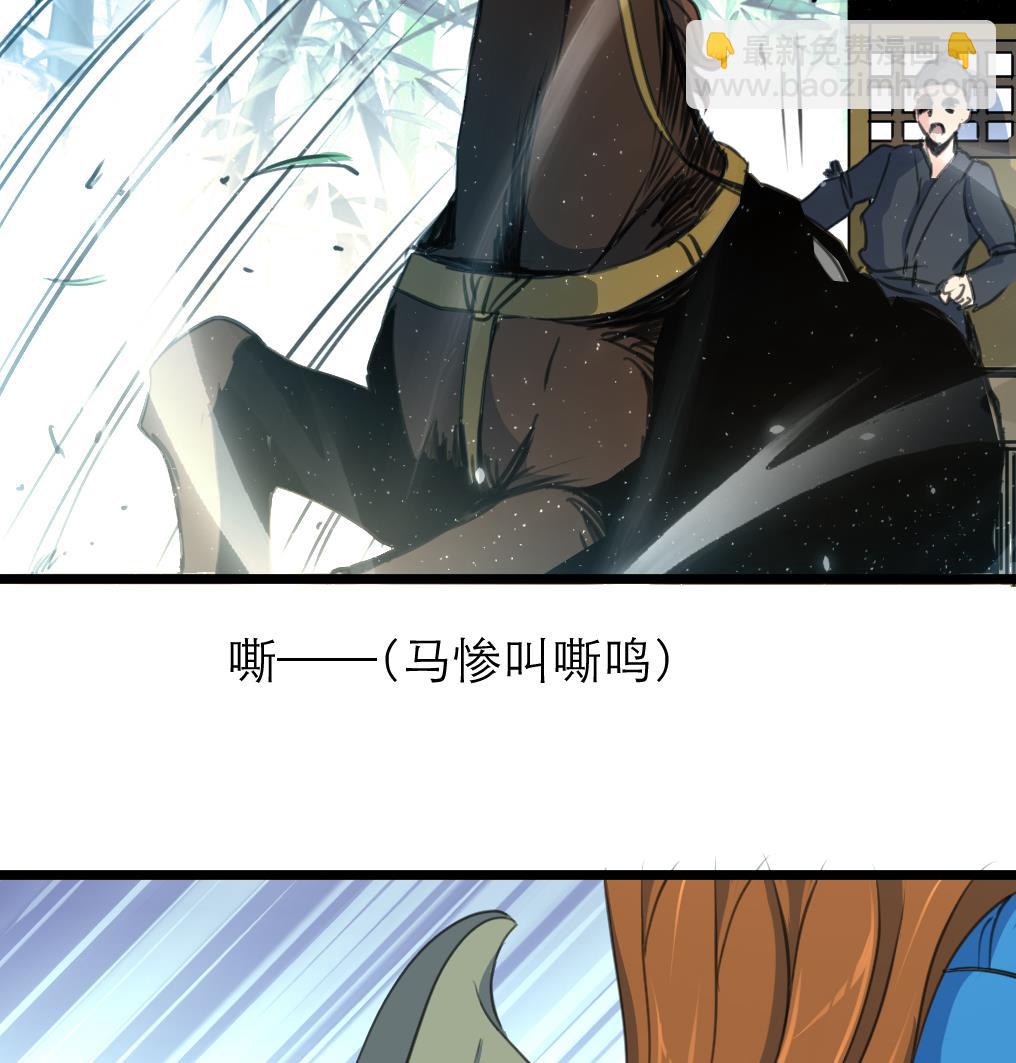 第106话 夜路遇刺客-第107话