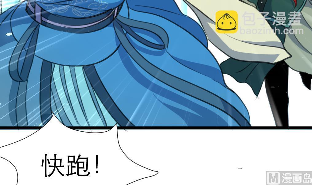 第106话 夜路遇刺客-第107话