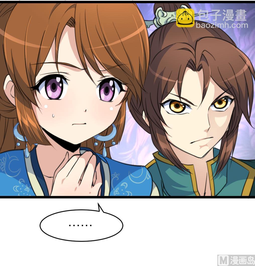 第106话 夜路遇刺客-第107话