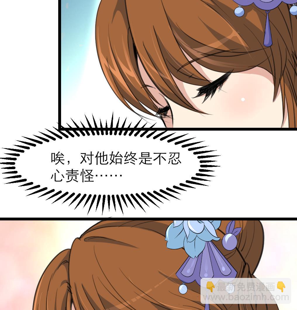 第106话 夜路遇刺客-第107话