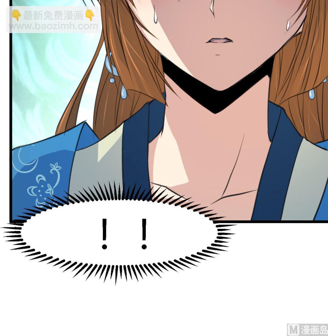 第108话 箭上有毒！-第109话