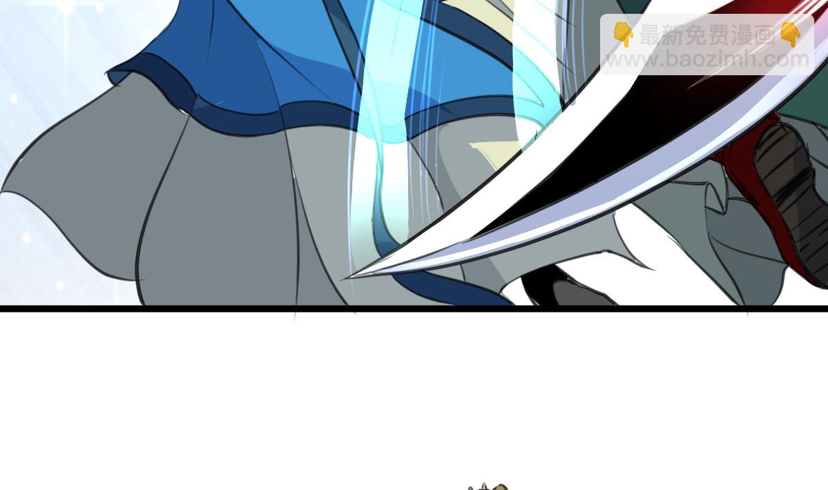 第108话 箭上有毒！-第109话