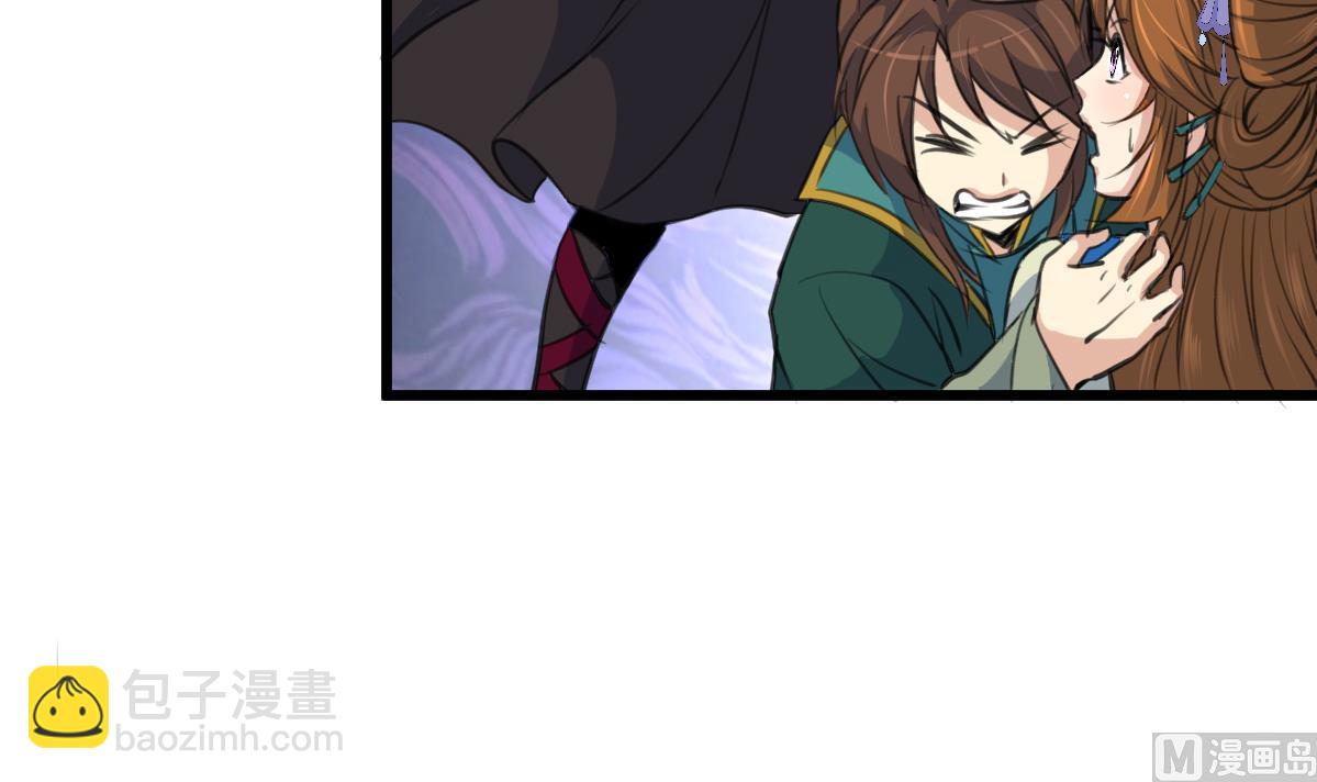 第108话 箭上有毒！-第109话