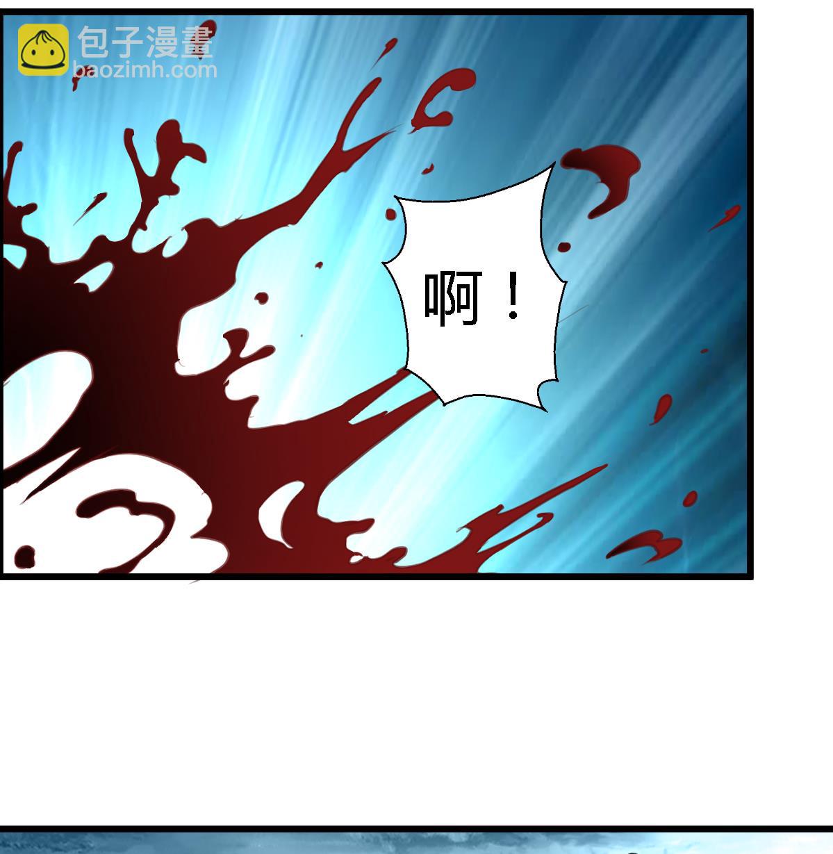 第108话 箭上有毒！-第109话