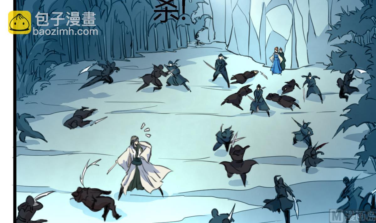第108话 箭上有毒！-第109话